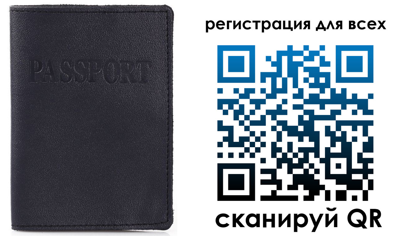прописка для кредита в Калязине