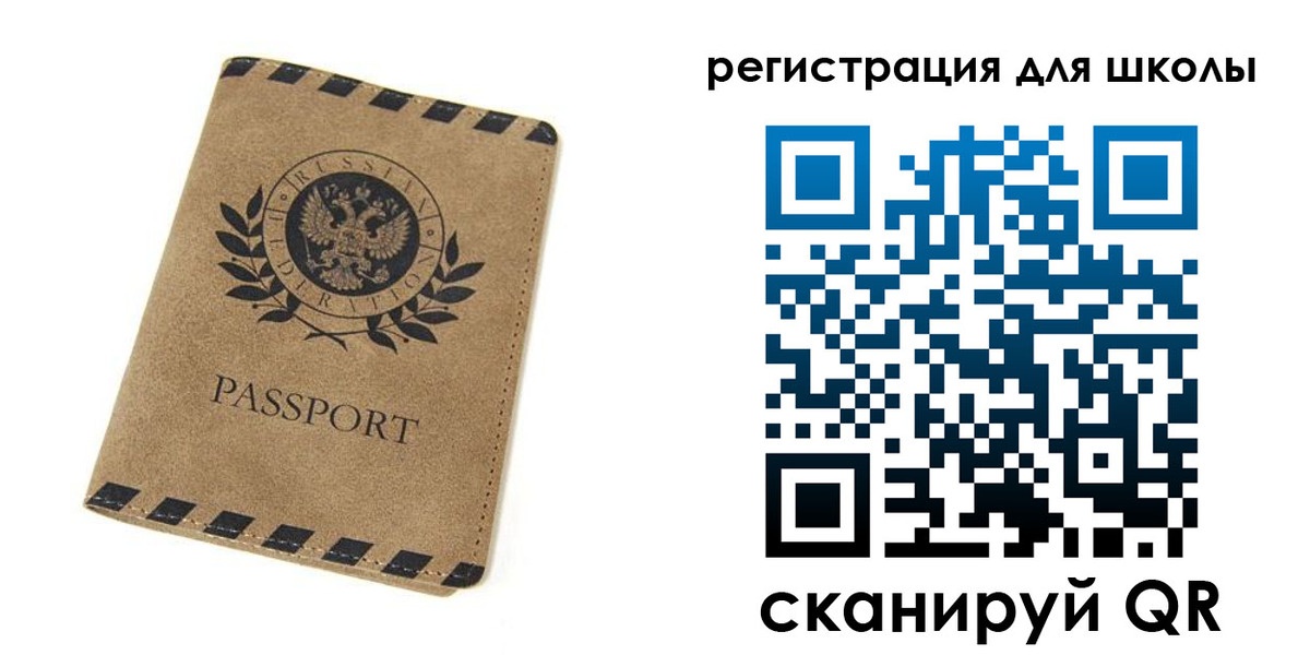временная регистрация купить в Калязине