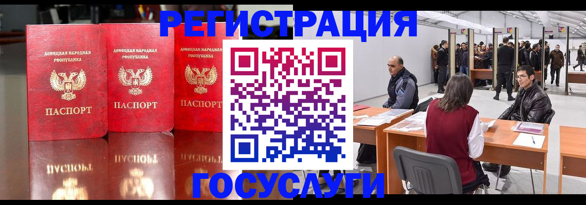 временная регистрация купить в Калязине