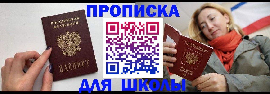 прописка гарантия в Калязине