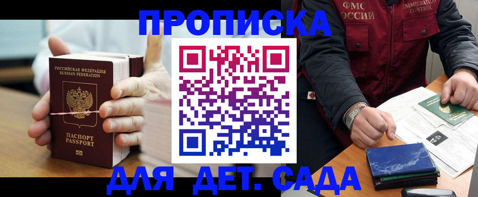 миграционный учет в Калязине