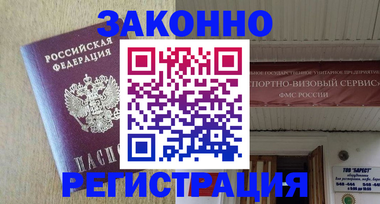 найти адрес прописки в Калязине